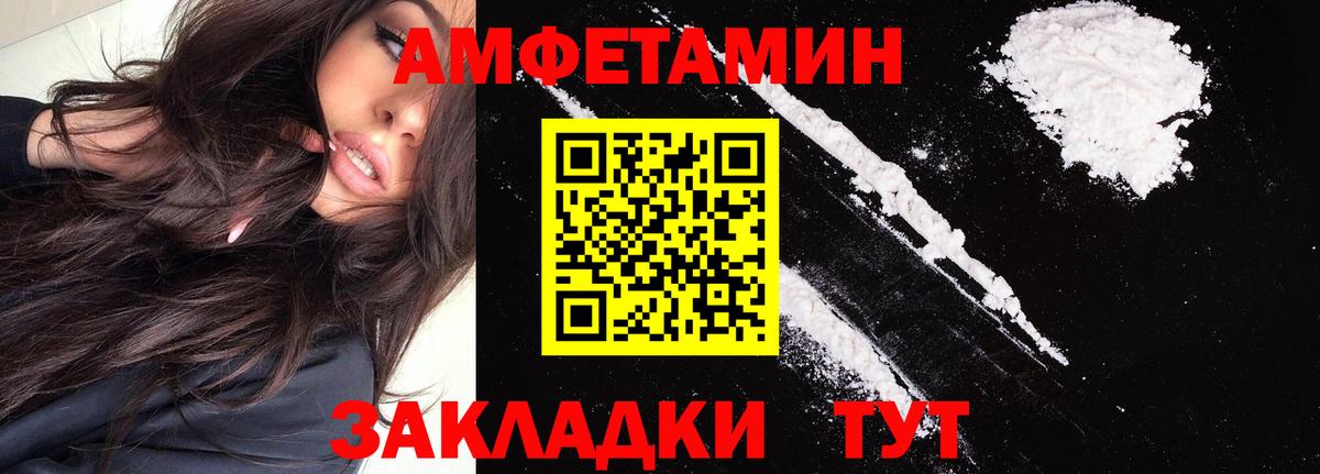 MDMA Пугачёв