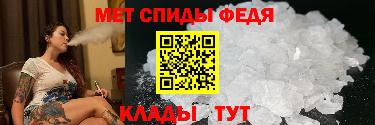 Amphetamine 97% Пугачёв