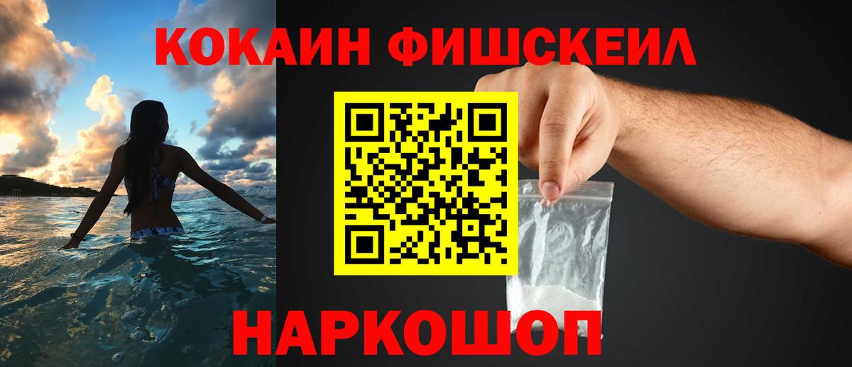 Кокаин Эквадор Пугачёв