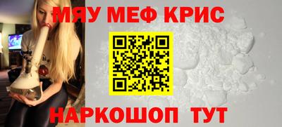 МДМА Будённовск
