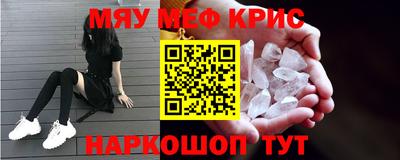 МДМА Будённовск