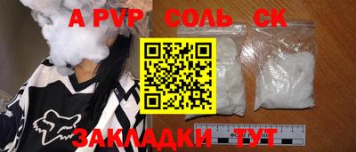 МДМА Будённовск