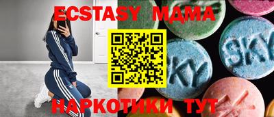 МДМА Будённовск