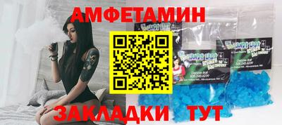 прущая мука Бугуруслан