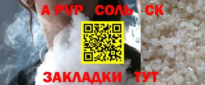 МДМА Будённовск
