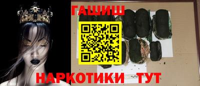 МДМА Будённовск