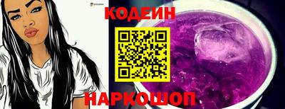 кокаин перу Можайск