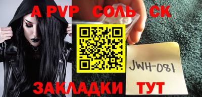 МДМА Будённовск
