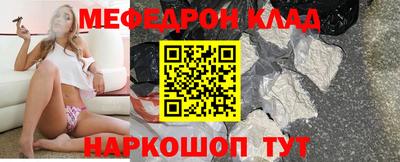 прущая мука Бугуруслан