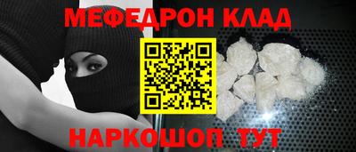прущая мука Бугуруслан