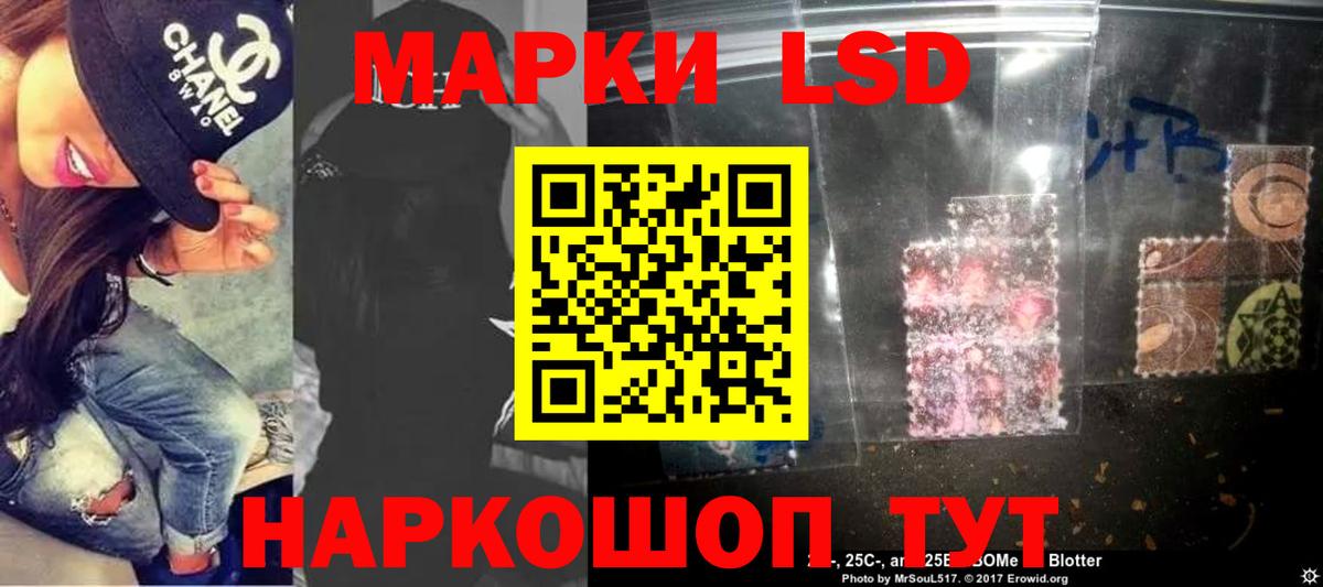 ЛСД экстази ecstasy  LSD-25 экстази ecstasy  Пугачёв  KRAKEN ссылка  Вход с VPN 