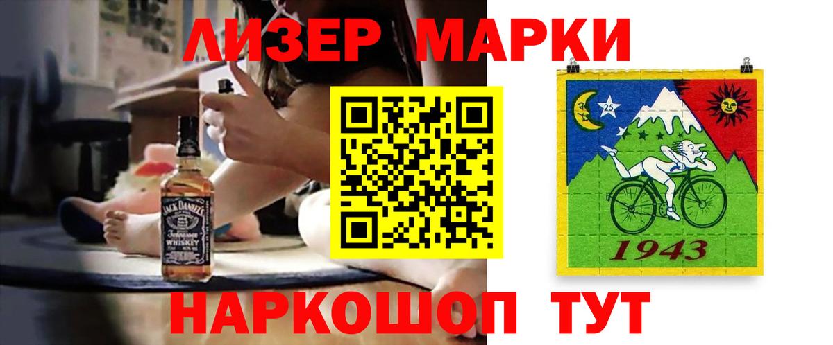 ЛСД экстази кислота Пугачёв