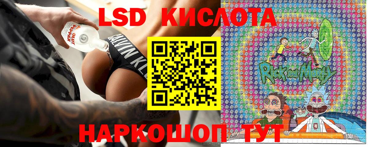 Марки 25I-NBOMe  Наркотические марки 1500мкг  Вход с VPN  Пугачёв 