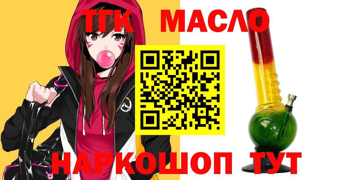 ГАШИШ  Гашиш  Меф МЯУ МЯУ кристаллы  MDMA  Вход с VPN  Пугачёв  Cocaine  Каннабис  МЕТАМФЕТАМИН 