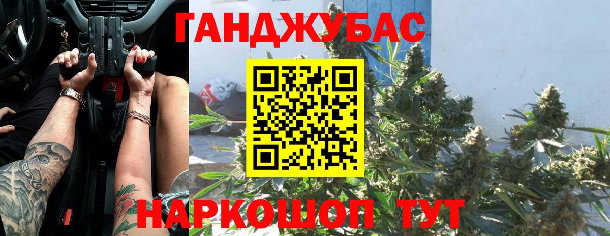 Бошки марихуана ГИДРОПОН Пугачёв