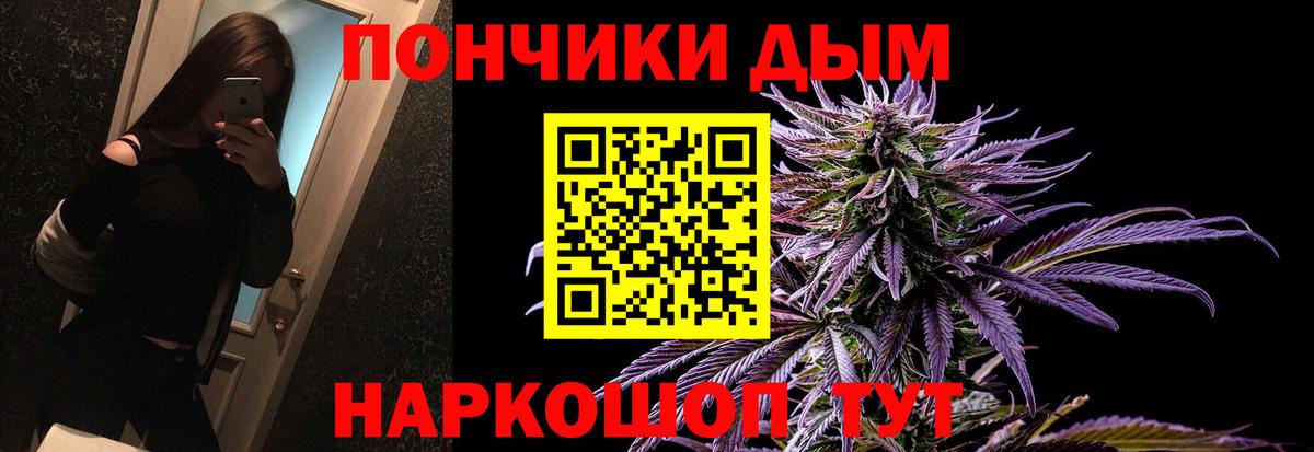 Конопля LSD WEED  Шишки марихуана марихуана  Каннабис Ganja  Пугачёв  Вход с VPN 